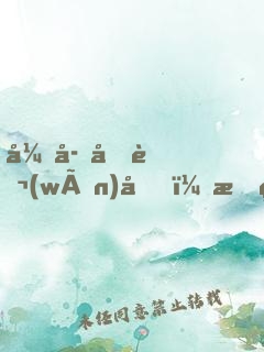 弟子十萬(wàn)億，我的魔教無(wú)敵了！